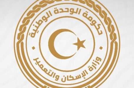 وزير الإسكان يبحث مع عميد وأعضاء المجلس البلدي سوق الجمعة، سبل تسريع عمل عدد من المشاريع بالبلدية .
