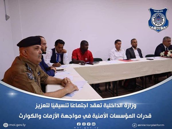 وزارة الداخلية تعقد اجتماعًا تنسيقيًا لتعزيز قدرات المؤسسات الأمنية في مواجهة الأزمات والكوارث . وزارة الداخلية تعقد اجتماعًا تنسيقيًا لتعزيز قدرات المؤسسات الأمنية في مواجهة الأزمات والكوارث .