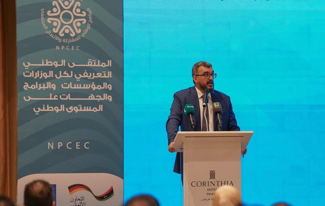  بدء أعمال ملتقى البرنامج الوطني للمشاركة والاتصال المجتمعي للوزارات وكافة المؤسسات والبرامج والجهات الوطنية،