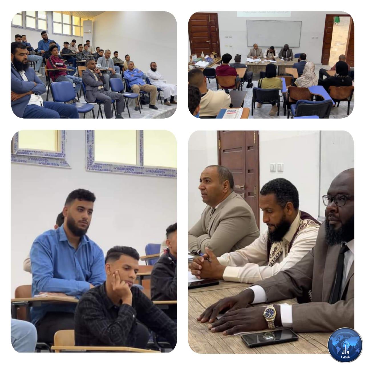  وال الجفرة : جلسة حوارية حول الحوادث المرورية بكلية القانون جامعة الجفرة. 
