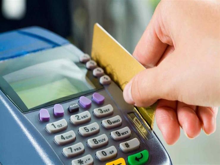 مصرف ليبيا المركزي يعلن تخفيض عمولات البطاقات المصرفية على قطاعي الغذاء والدواء