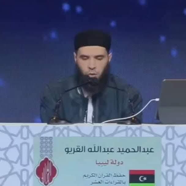 القارئ عبدالحميد القريو يتحصل على الترتيب الثالث في جانب حفظ القرآن الكريم بالقراءات العشر بالكويت . القارئ عبدالحميد القريو يتحصل على الترتيب الثالث في جانب حفظ القرآن الكريم بالقراءات العشر بالكويت .
