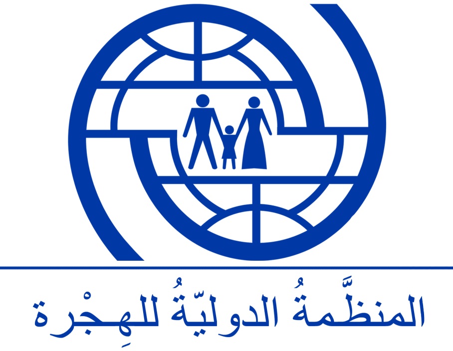 رئيسة بعثة المنظمة الدولية للهجرة : تحسين إدارة تدفقات الهجرة يمكن أن يترجم إلى فوائد كبيرة للاقتصاد الليبي . رئيسة بعثة المنظمة الدولية للهجرة : تحسين إدارة تدفقات الهجرة يمكن أن يترجم إلى فوائد كبيرة للاقتصاد الليبي .