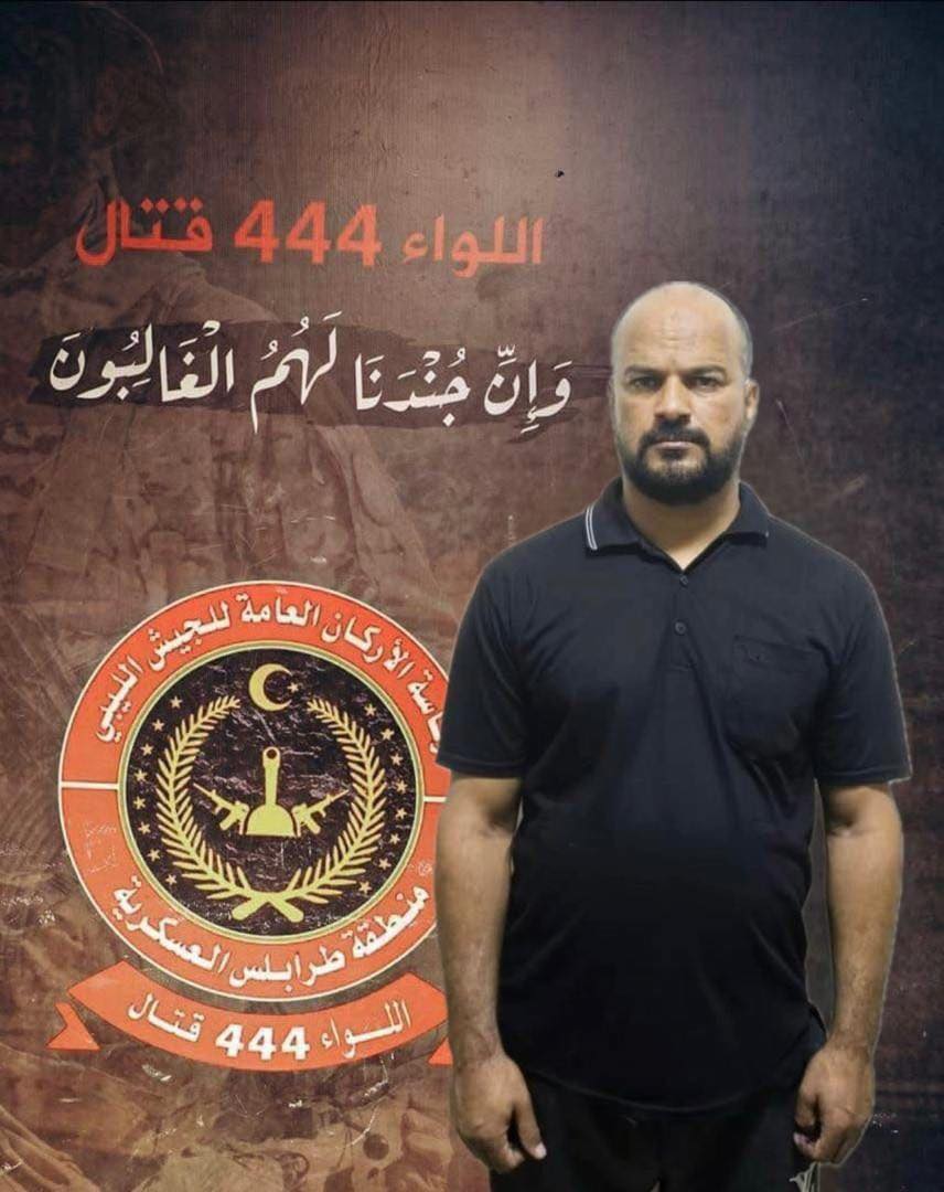 القبض على المدعو (محمد الصالحين ) احد ابرز المطلوبين للجنائية الدولية في قضايا المقابر الجماعية في ترهونة.