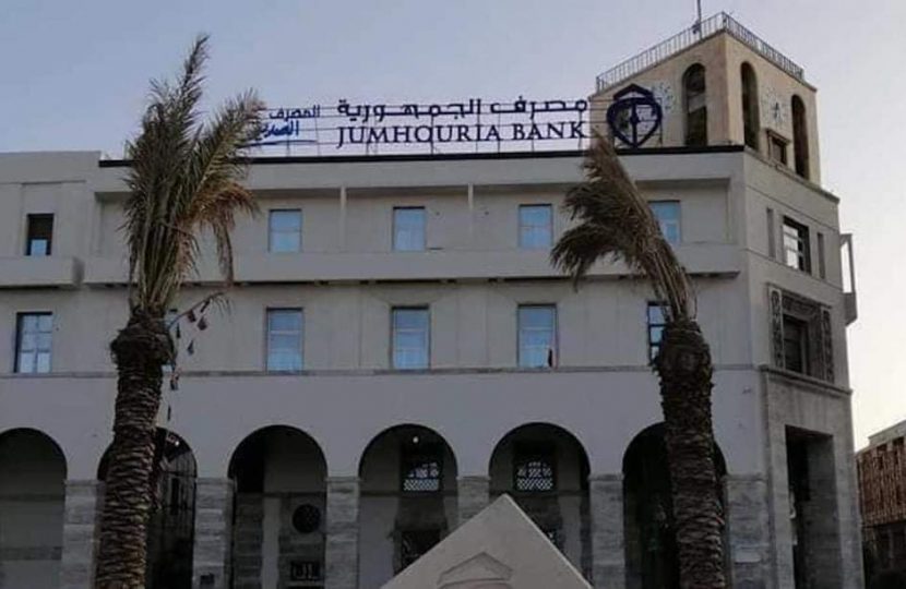 مصرف الجمهورية يبدأ عمليات شراء النقد الأجنبي بنسبة 15% مصرف الجمهورية يبدأ عمليات شراء النقد الأجنبي بنسبة 15%