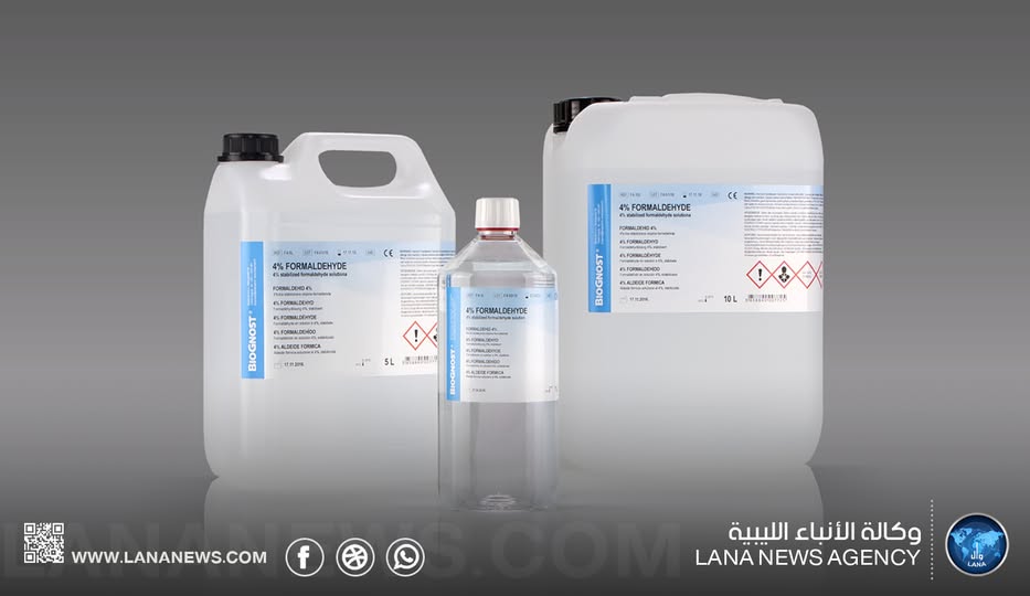 هيئة السلامة الوطنية تحذر من استخدام مادة الفورمالين السامة. هيئة السلامة الوطنية تحذر من استخدام مادة الفورمالين السامة.