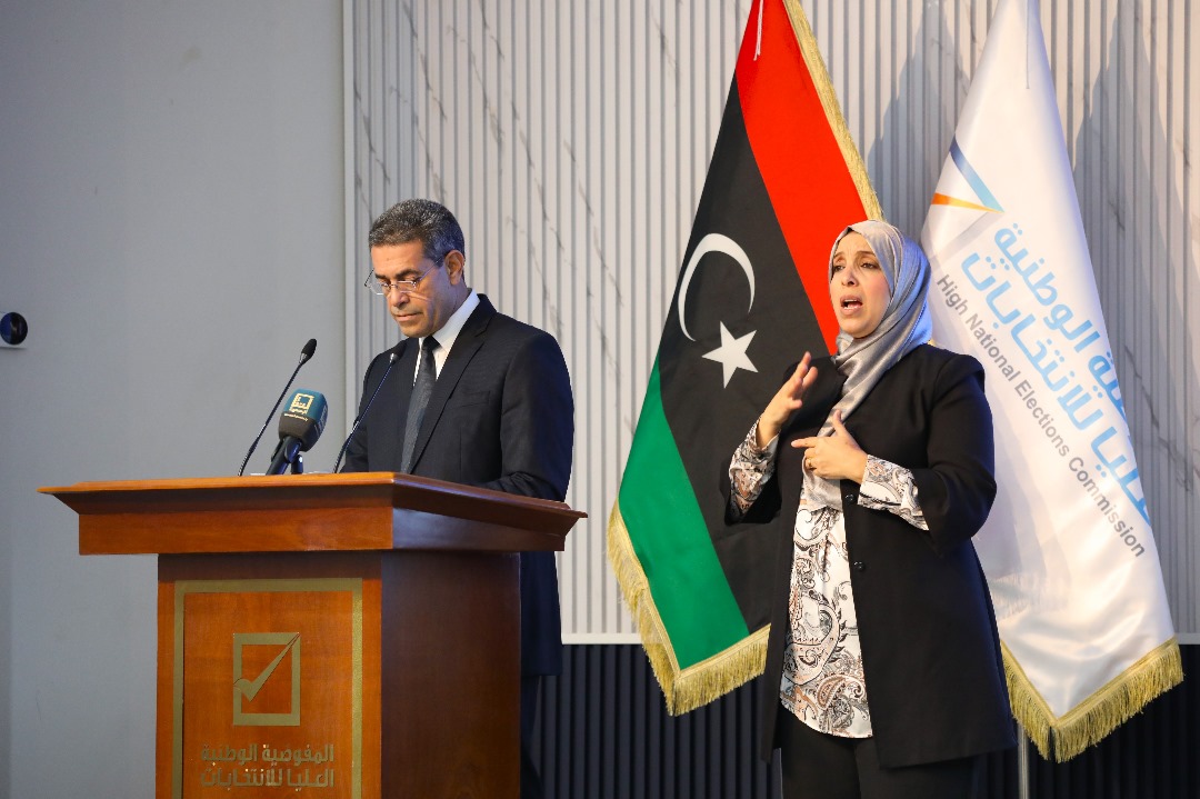 انطلاق أعمال المؤتمر الإقليمي الثاني للمرأة والانتخابات بطرابلس.