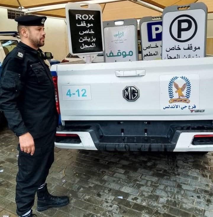 بلدية حي الأندلس تخالف المحال التجارية التي تمنع المواطنين من ركن سياراتهم.