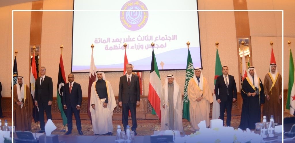 وزير النفط المكلف يشارك في الاجتماع الوزاري الـ 113 لمجلس وزراء منظمة الدول العربية المصدرة للبترول . وزير النفط المكلف يشارك في الاجتماع الوزاري الـ 113 لمجلس وزراء منظمة الدول العربية المصدرة للبترول .