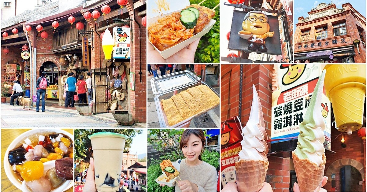 台北過年景點懶人包｜走春、老街美食、看海景點、雨天備案