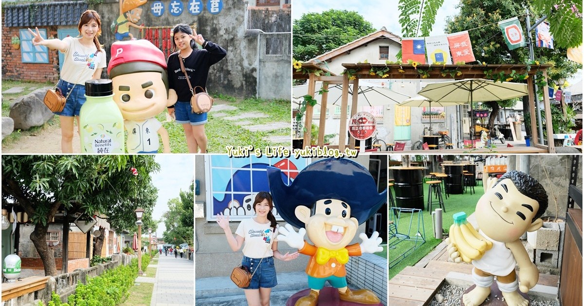 2022過年走春景點｜全台16縣市走春景點懶人包一次看