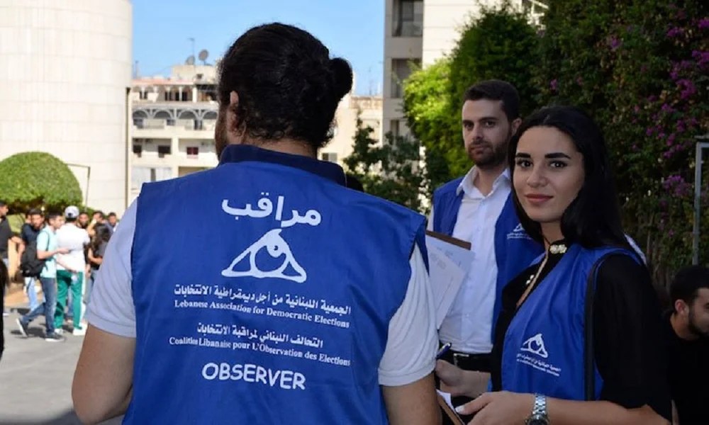 الانتخابات البلدية تحت مجهر &ldquo;لادي&rdquo;&hellip; بالارقام: عدد كبير للمخالفات