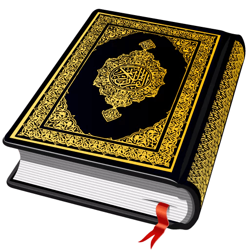 Al Quran Mod APK v4.4.33 (Premium Unlocked)