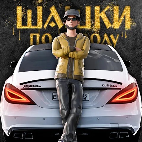 Traffic Racer Russian Village Mod APK v0.4.0 (Unlimited Money)