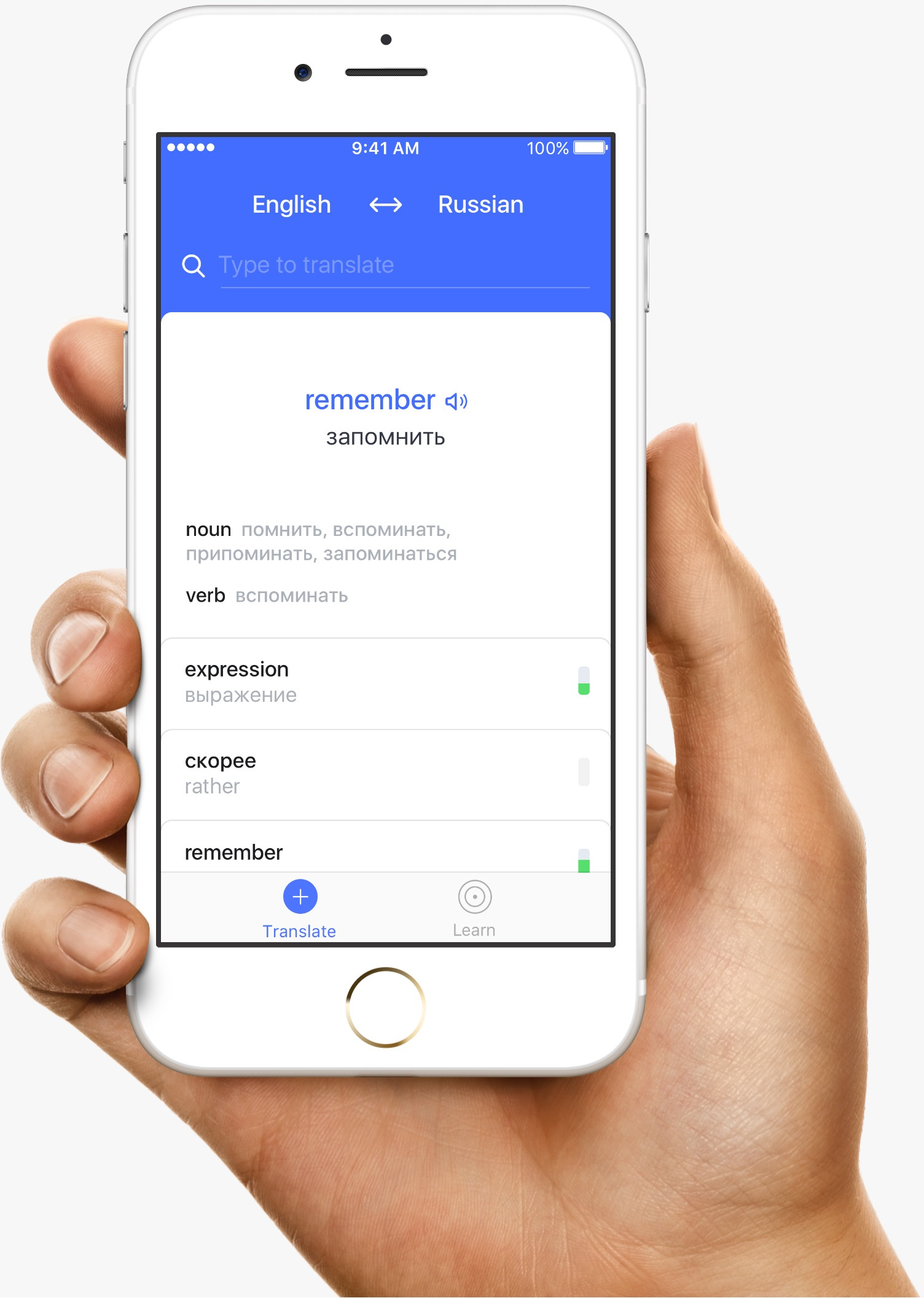 Remember iOS app review Best Mobile App to Learn a Foreign Language