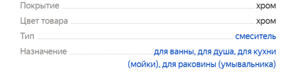 Характеристики AM.PM X-Joy