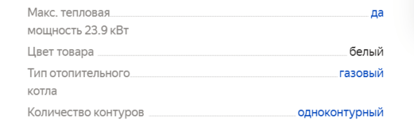 Характеристики Haier TechLine 1.24 Ti