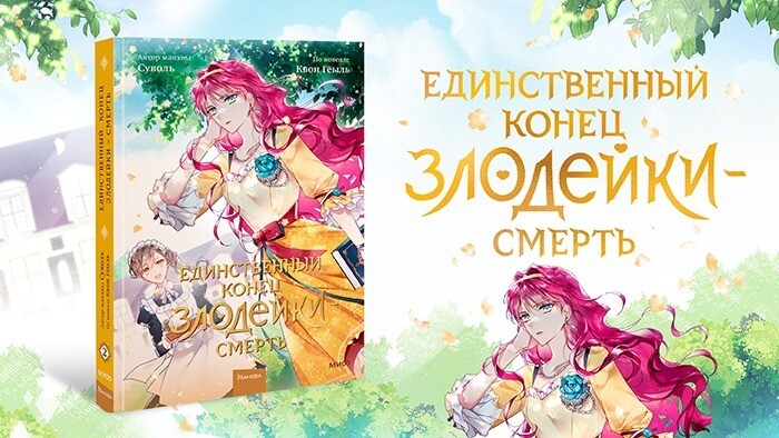 Самурай не имеет цели только путь