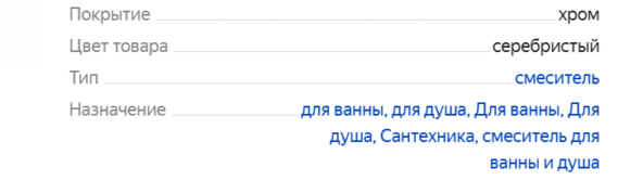 Характеристики OneLife P07-100cr