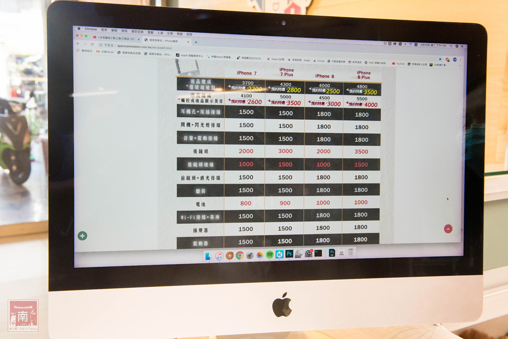 【台南手機維修】台南iPhone維修｜Mac全機清理｜iPad維修｜電池耗電異常｜免費檢測~~蘋果保衛站永康旗艦店