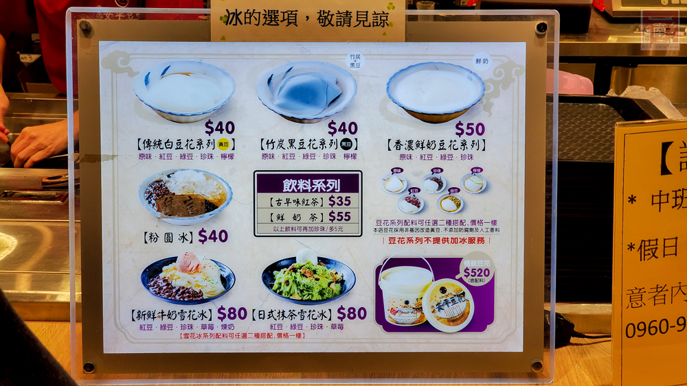 【臺南美食】台南三井OUTLET美食廣場一次全給你，寬敞用餐空間座位多，台式、小吃、日式、韓式、甜食、美式~台南三井OUTLET美食廣場