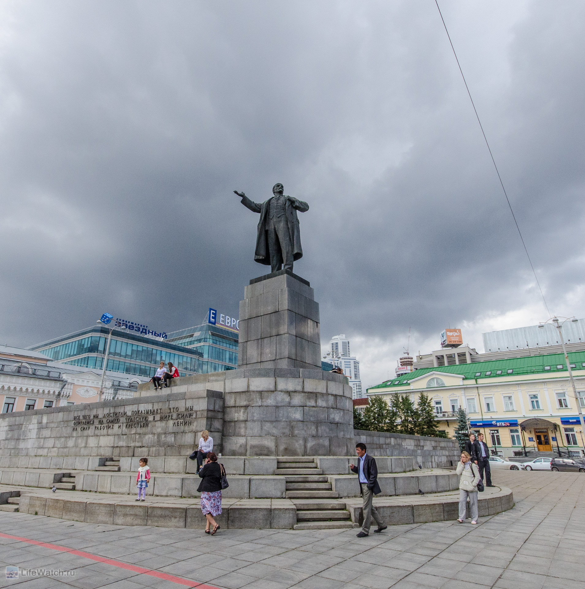 Екатеринбург тесла пром