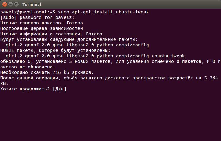 Sudo Get Update Upgrade Autoremove For Linux