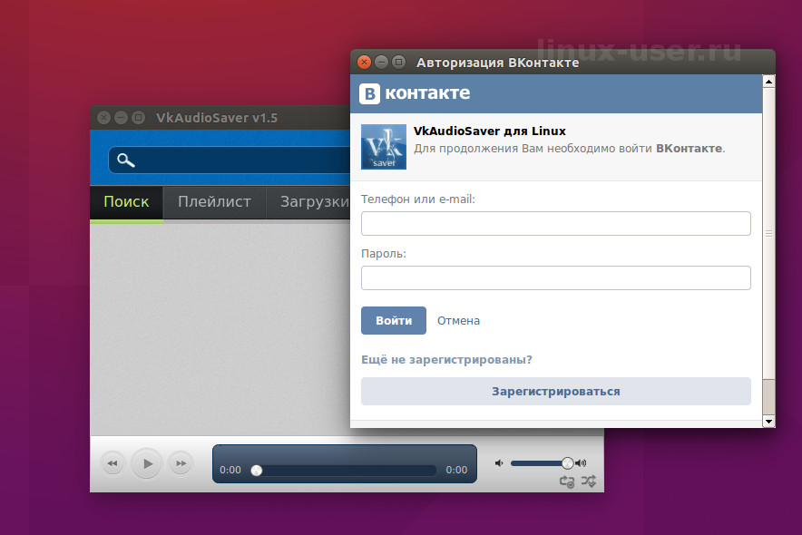 Плагин Вконтакте Для Линукс Убунту