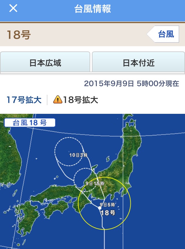 気象庁よ 空気読め ノマサラ