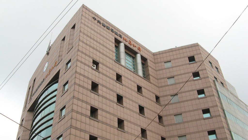 健保局北區分局網路申請成立勞健保投保單位 Apfigp