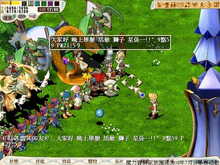 魔力寶貝2018 魔力寶貝手機版 官方網站 Se攜手騰訊匠心打造 打造 Napf