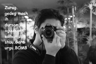 My hobby is taking photos of my son and i would like to post them on my web site. Photography Is My Hobby These Are Memories Batmunkh Baasanjav Flickr