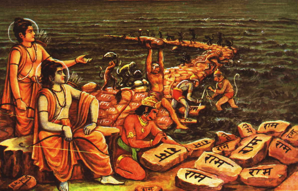 Rama Nama Ram Nam En Wikipedia Org Wiki Rama De Wikipedi Flickr