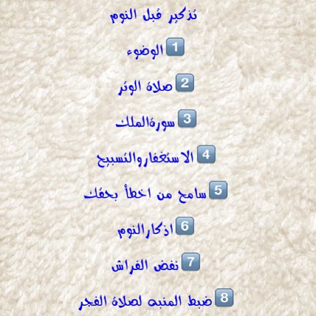 المزمور المائة والثلاثون يا رَبُّ لَمْ يَرْتَفِعْ قَلْبى . Ïºïº¬ï»ï»´ïº® Ï»ïºï» Ïºï»ï»¨ï»®ï»¡ 1 Ïºï»ï»®ïº¿ï»®ïº 2 Ïº»ï»¼ïº Ïºï»ï»®ïºïº® 3 Ïº³ï»®ïº­ïºïºï»ï»¤ï» ï» 4 Ïºï»»ïº³ïºï»ï»ïº Flickr