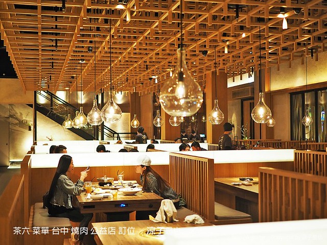 屋馬線上訂位屋馬燒肉 園邸店 Prxbri