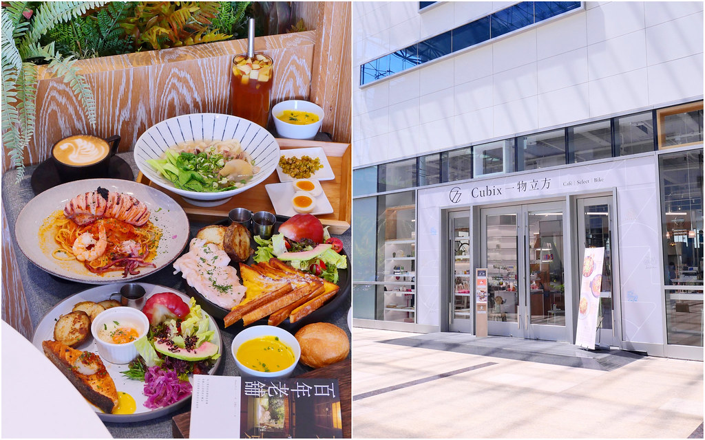 一物立方Cubix Cafe_台中早午餐咖啡：超美純白日系選物空間/GOOGLE超高評分 早午餐/義大利麵燉飯一應俱全