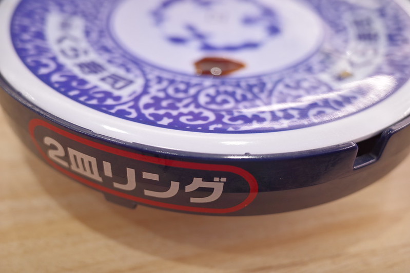 くら寿司」のビッくらポンと「2皿リング」のはずし方 | まわりぶろぐ