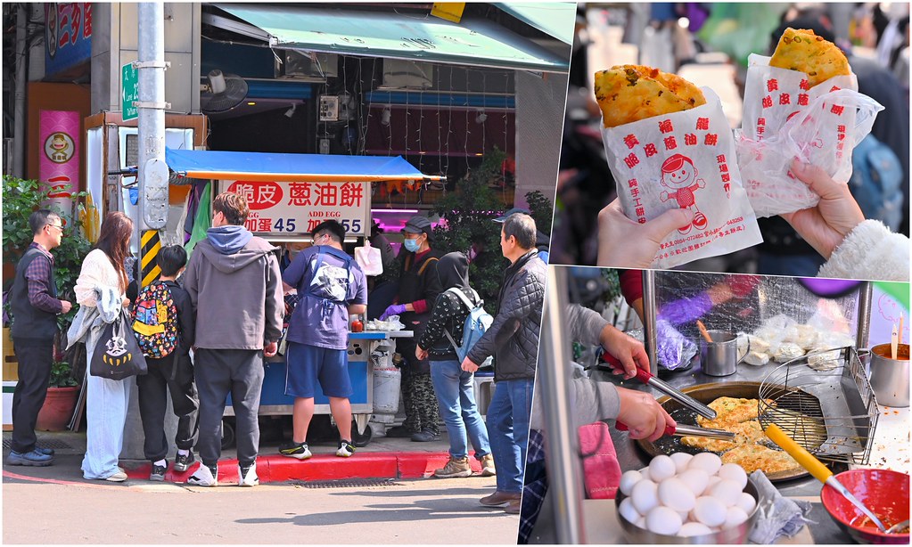 黃福龍脆皮蔥油餅 台北車站美食 天天排隊沒停過觀光客也來朝聖 加辣加蛋最好吃