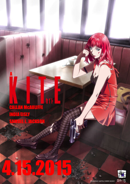 There are very few educational games for children that aren't obviously designed to teach. A Kite Anime Poster Buy Tickets For The Live Action Kite Flickr