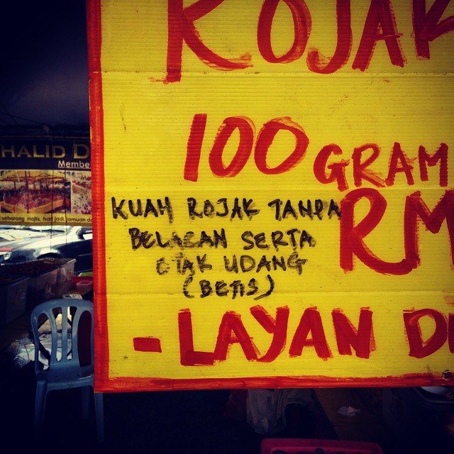 Betis bergabung dengan kaki, langsung tanpa perantara. Xtau plak aku orang teluk intan buat rojak buah pakai beti