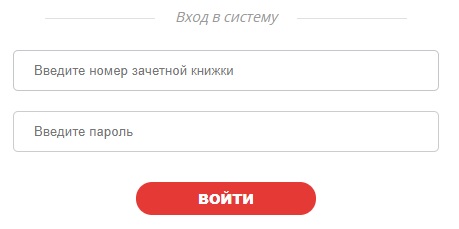 калмгу личный кабинет абитуриента