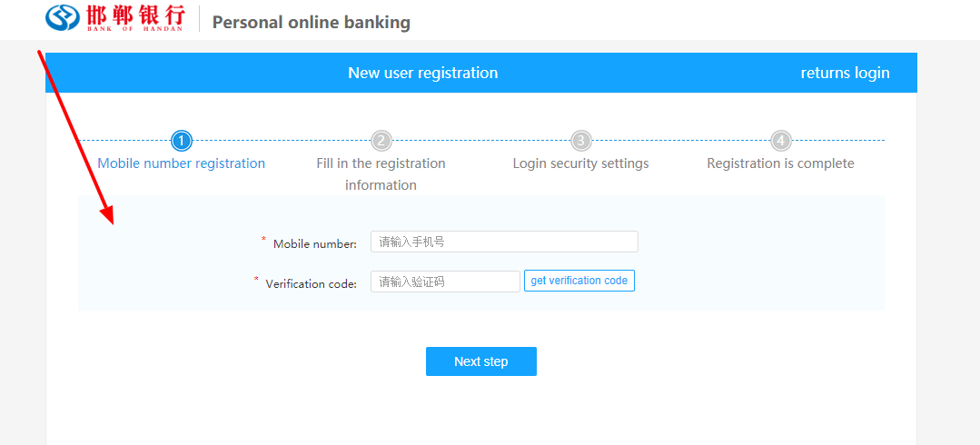 Degussa bank (company) demandtec (company) demandware (company) depository trust & clearing corporation (company) derivative and commodity exchange nepal ltd. Log In To Bank Of Handan Handan China S Internet Online Bank