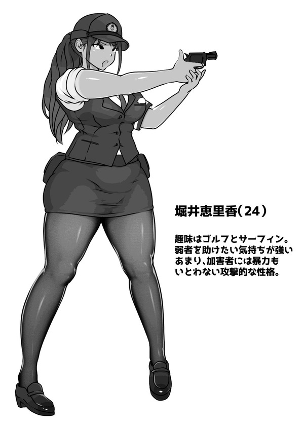 koushuu toire ni yobidasa reta onna keikan ga otokotachi ni fukushuu reipu sareruw