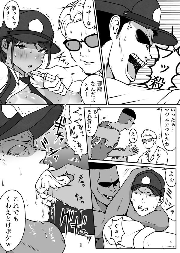 koushuu toire ni yobidasa reta onna keikan ga otokotachi ni fukushuu reipu sareruw