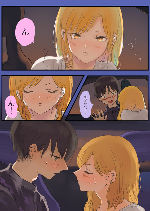mayonaka no touge batoru !soshite kuruma no naka de koto ni oyobu kareshi to kanojo w