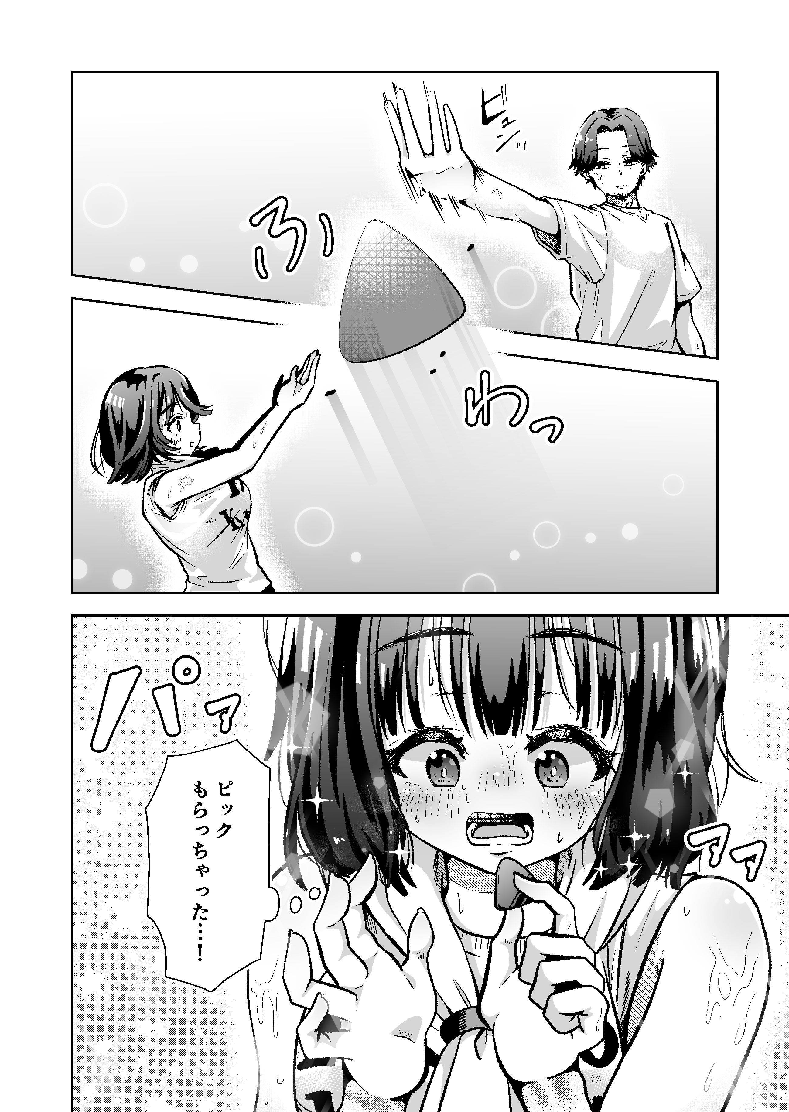 fu a n no onnanoko kui asaru ! pikku de mejirushi tsukete rabuho ni tsurekomu w