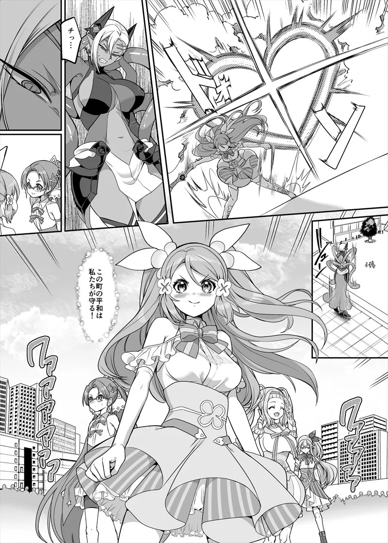 hinnyuu ga konpurekkusu no hiroin ga basutoappuesute wo ukeru kotoni…