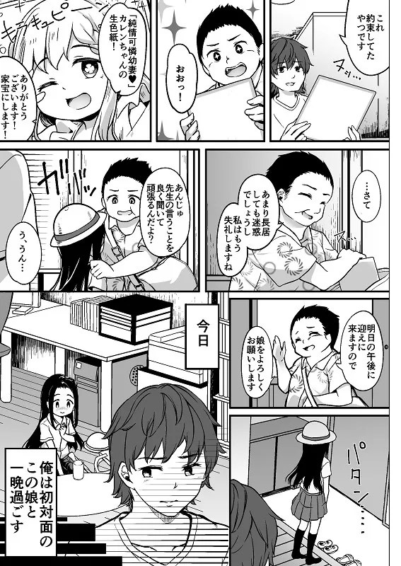 kisu surashitakotonai ubu na musume nichinpowoshaburase tairyou kao sha !