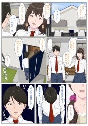 初めて会った彼女の母親に思わず見惚れてしまいついに一線を越える
