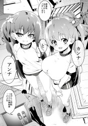 体操着を着たソープ嬢二人とハーレム生中出しセックス！